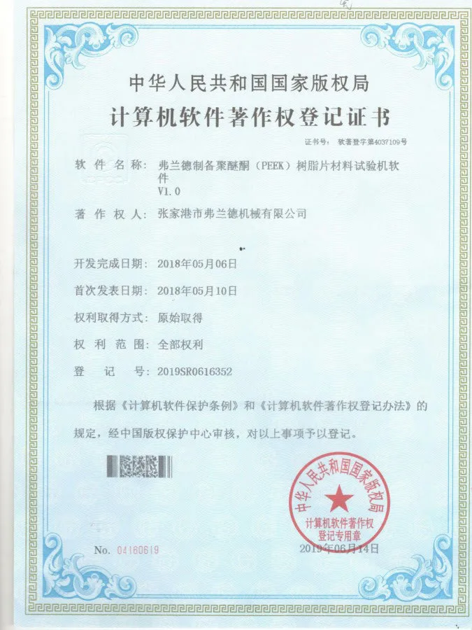certificate-5