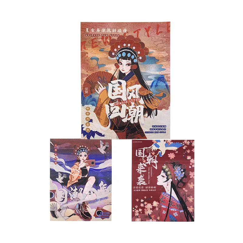 Chinese Drama Digital Woven Label