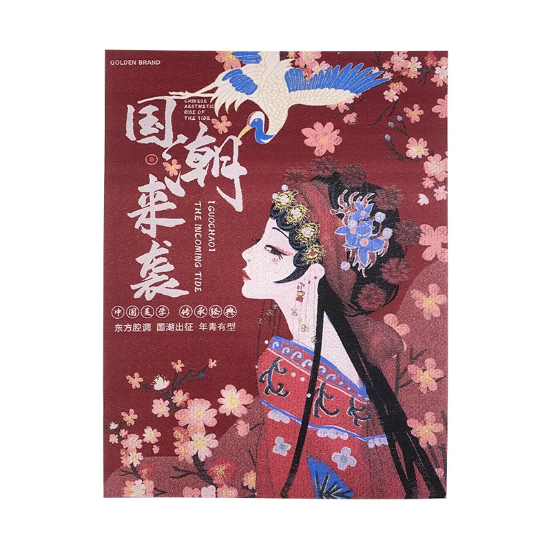 Chinese Drama Digital Woven Label