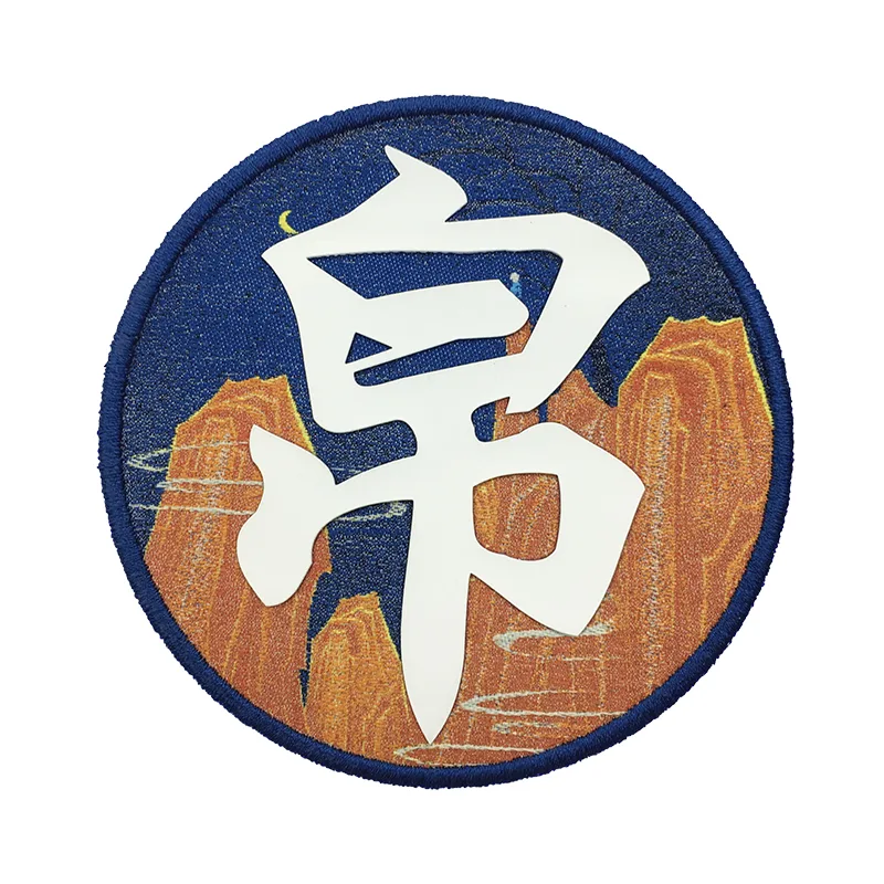 Chinese Composite Badges