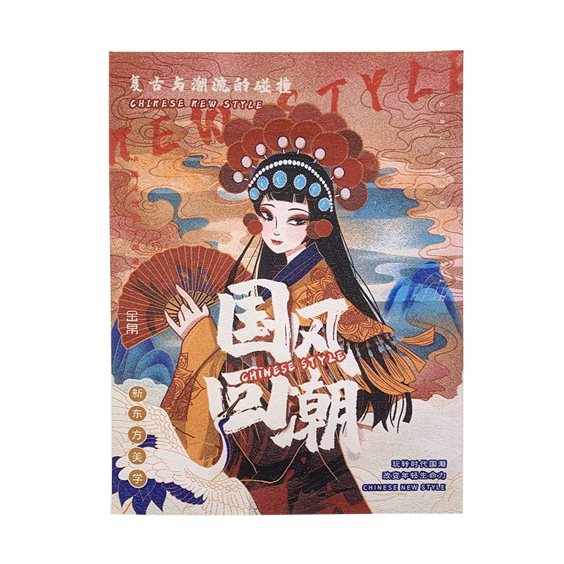 Chinese Drama Digital Woven Label