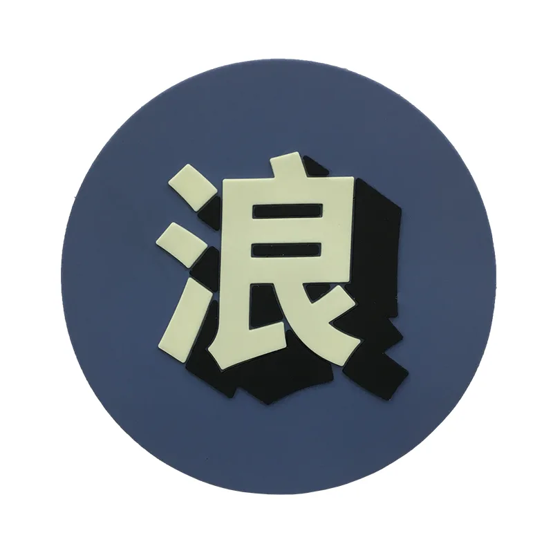 Chinese Silicon Printing Patch