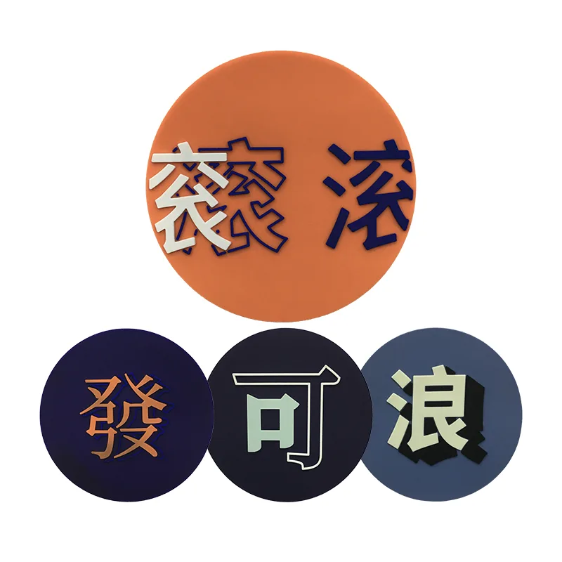 Chinese Silicon Printing Patch