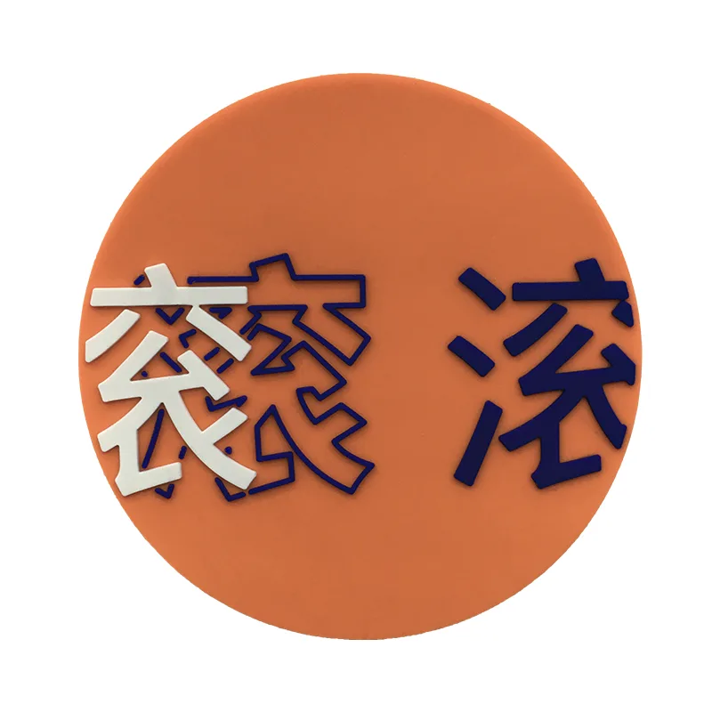 Chinese Silicon Printing Patch