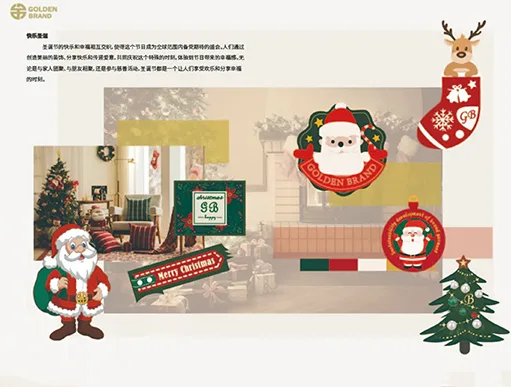 2024AW Merry Christmas - Golden Brand