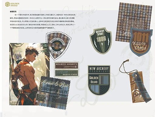 2024SS Archery Series - Golden Brand