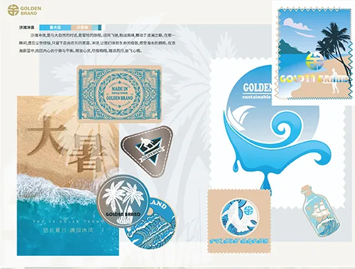 2024SS Beach Surfing - Golden Brand