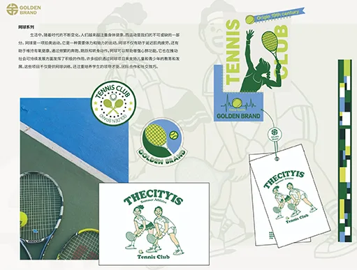 2024SS Tennis Series - Golden Brand