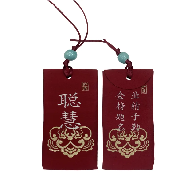 Chinese Lucky Sachet Bags