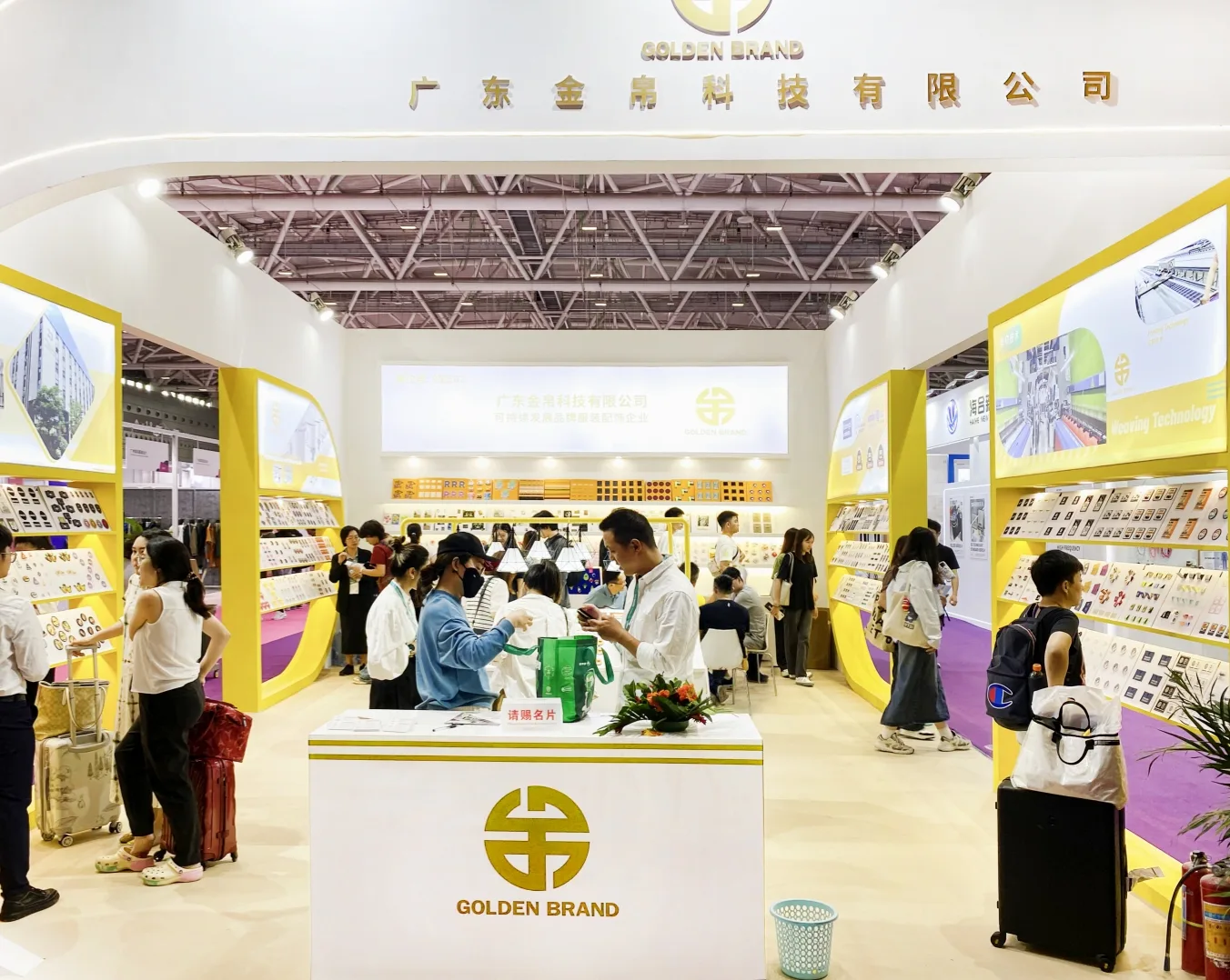 Intertextile SHENZHEN Apparel Fabrics Exhibition 2023: A Resounding Success for Gold Brand - Golden Brand