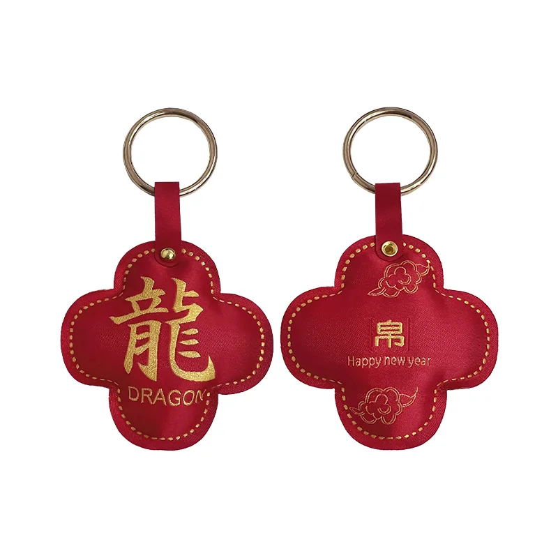 Keychain Label Design DS07267 manufacturer, supplier - Golden Brand