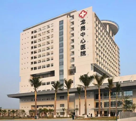 Central Hospital of Longgang, Shenzhen