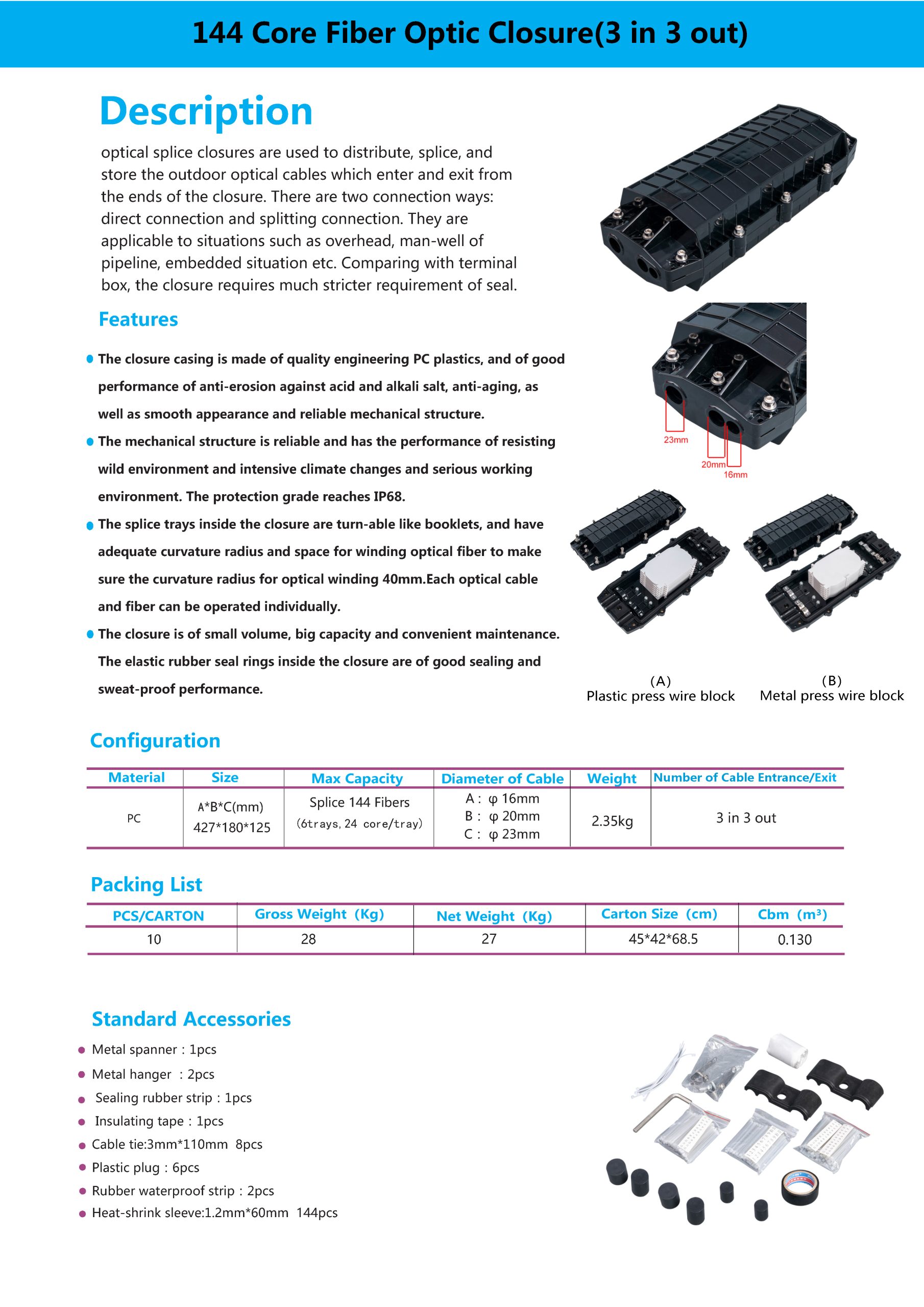 ST-F014 144 Core Fiber Optic Closure(3 in 3 out)